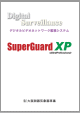 SuperGuardiX[p[K[hjJ^O